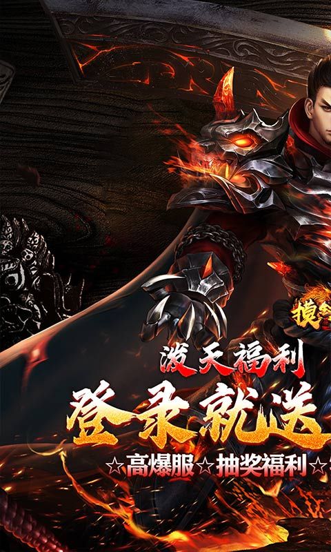 摸金之路游戏截图0