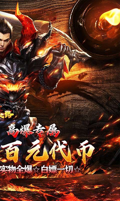 摸金之路游戏截图1