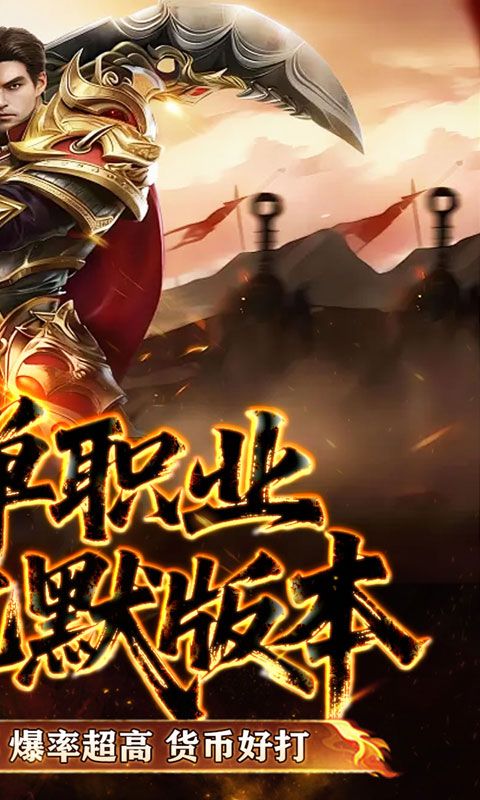山河游戏截图1