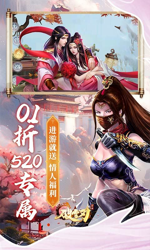 破雪刃游戏截图9