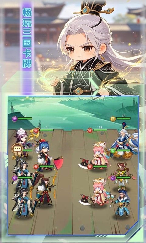 女神三国游戏截图4