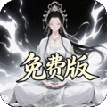 大剑传奇