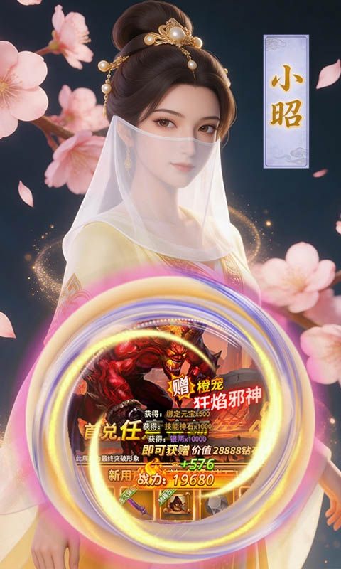 大武当之剑游戏截图4