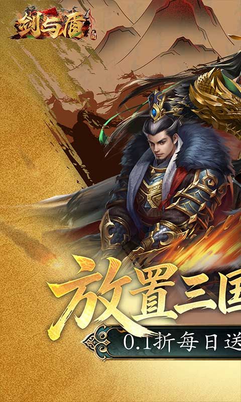 六界飞仙游戏截图0
