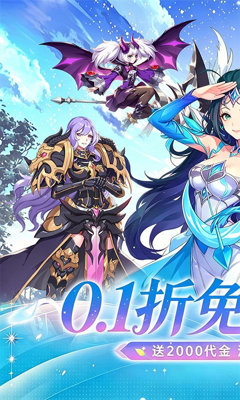 神级勇士游戏截图0