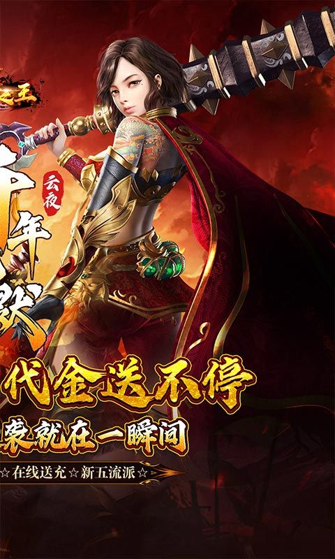 武器之王游戏截图1