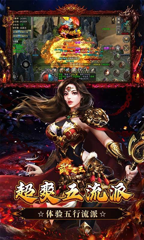 武器之王游戏截图3