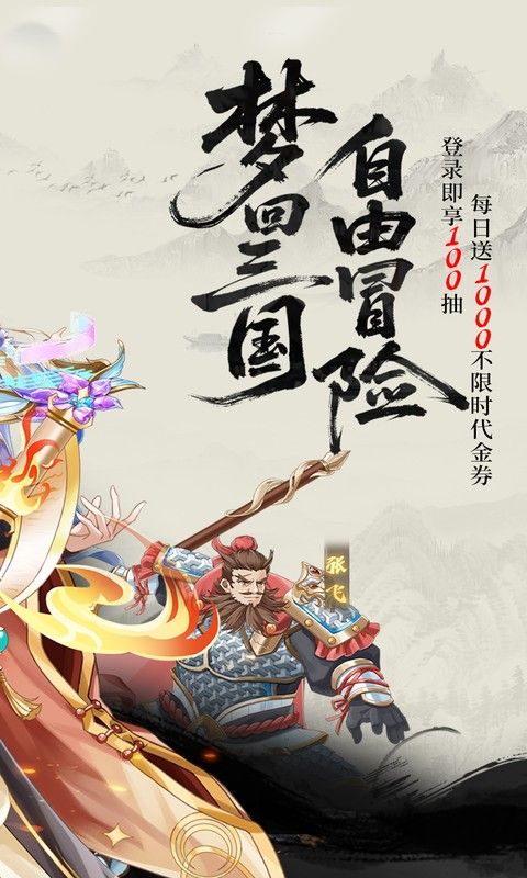 军团再临游戏截图9