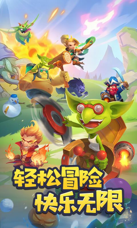 萌星物语游戏截图0