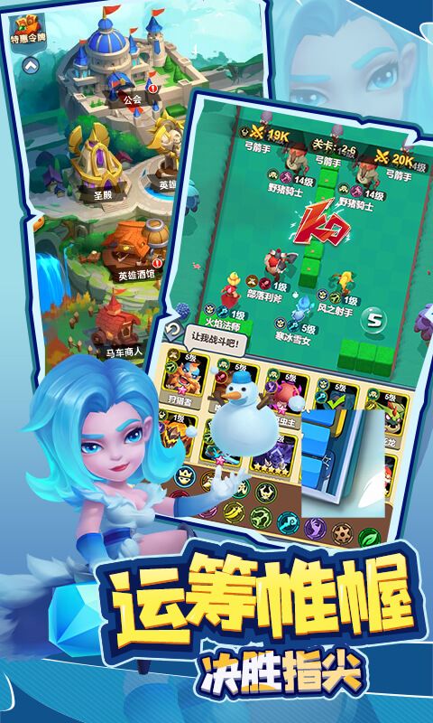 萌星物语游戏截图1