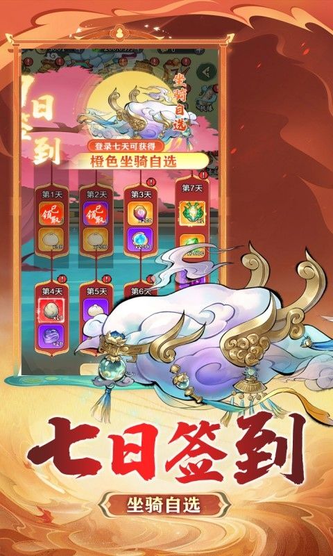 剑与火之歌游戏截图3