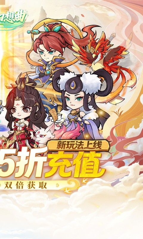 战舞幻想曲游戏截图1