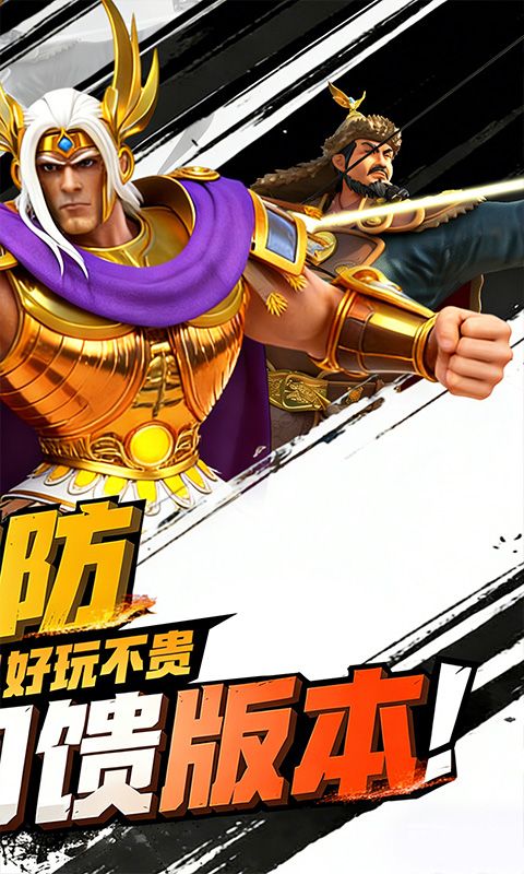 无敌战舰游戏截图11