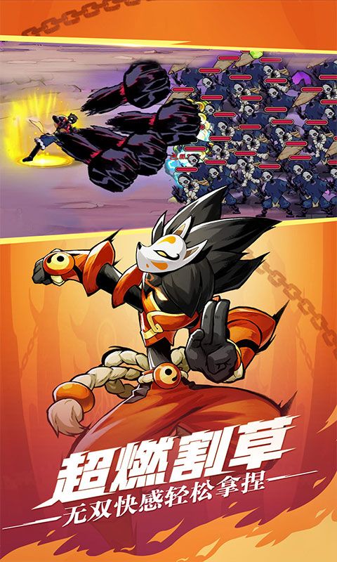 火柴人无限游戏截图1