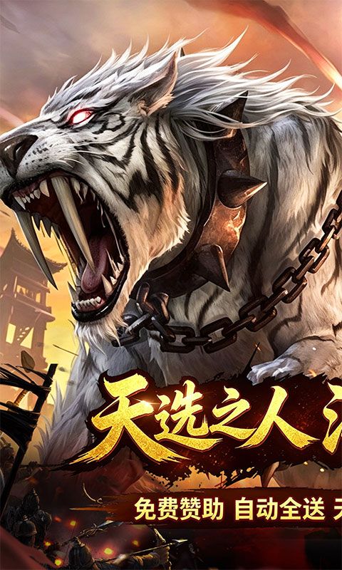 玛雅战纪游戏截图0