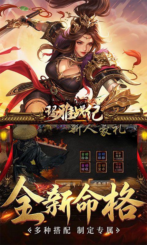 玛雅战纪游戏截图4