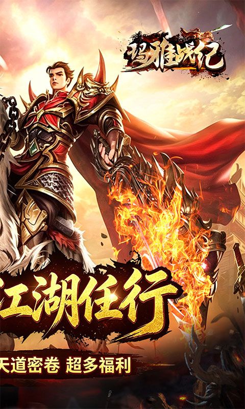 玛雅战纪游戏截图1