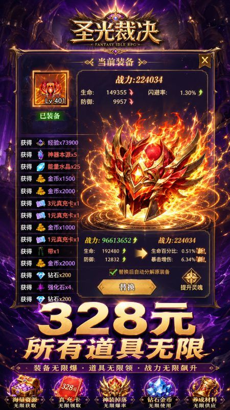 {绯色梦境