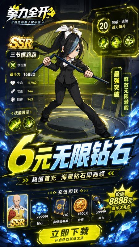 {绯色梦境