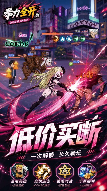 {绯色梦境