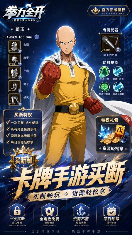{绯色梦境