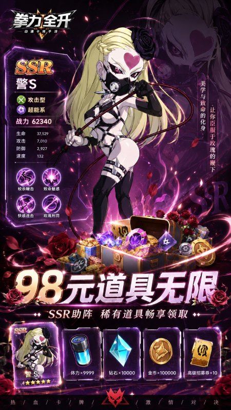 {绯色梦境