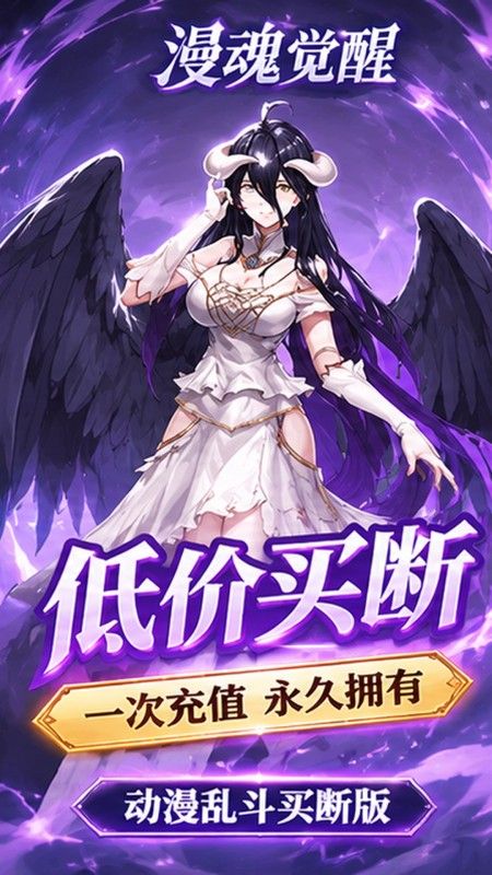 {月光之城