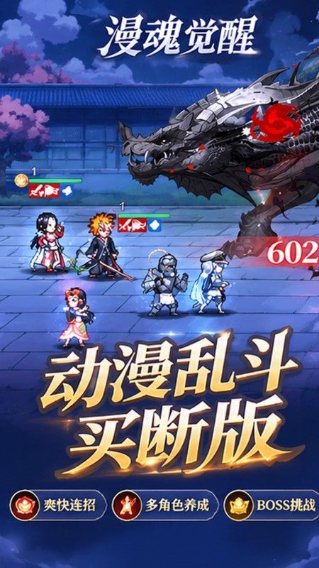 {月光之城