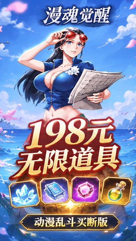 {月光之城