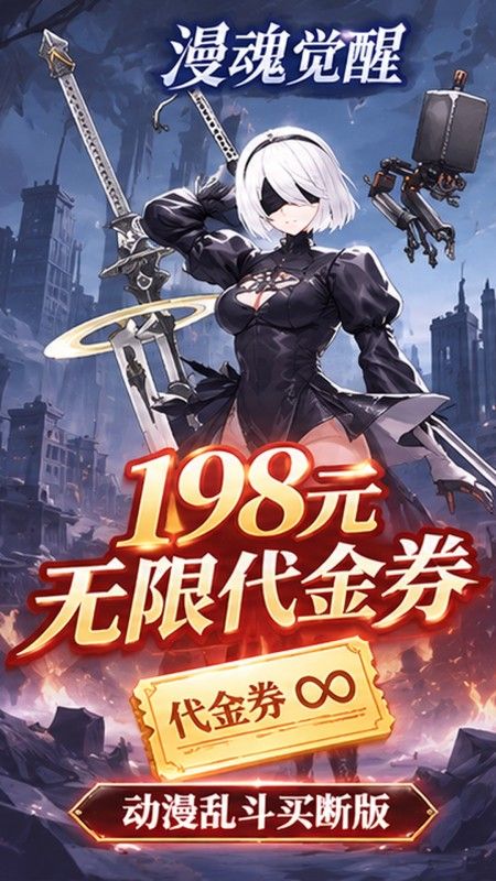 {月光之城