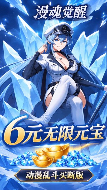 {月光之城