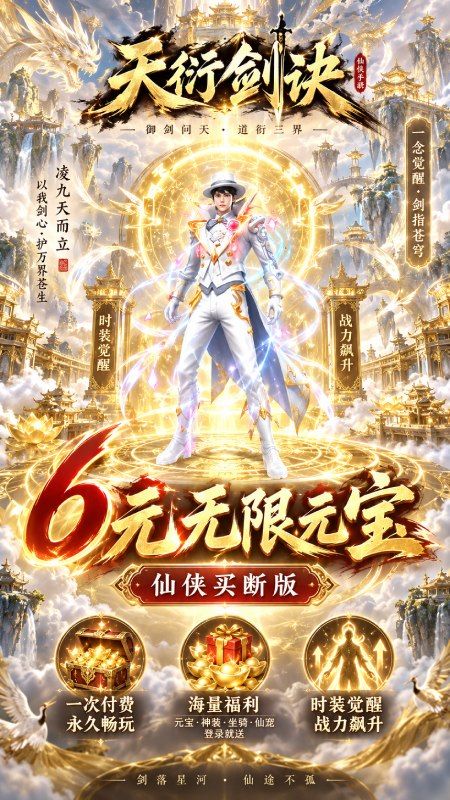 {月光之城