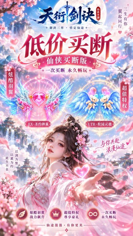 {月光之城