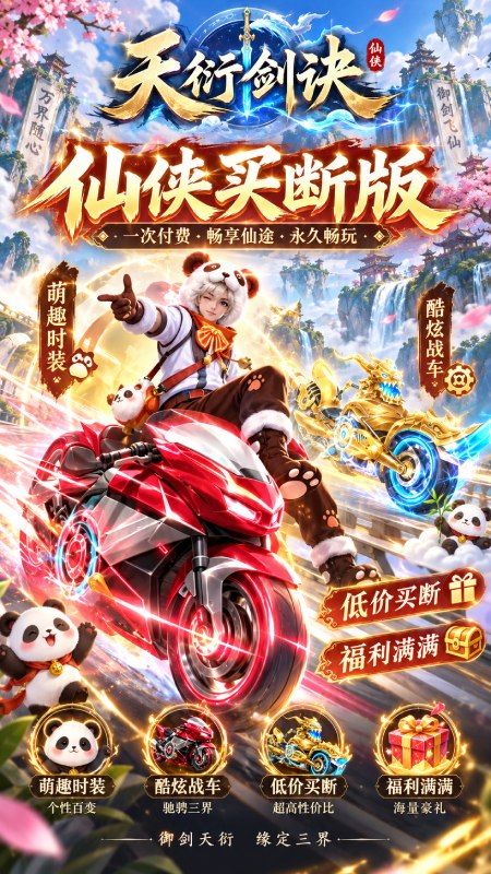 {月光之城