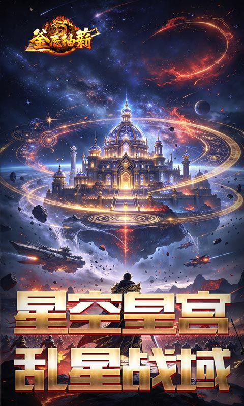 {釜底抽薪
