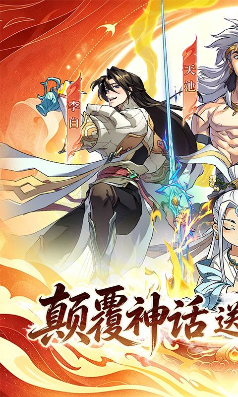 {炼仙传说