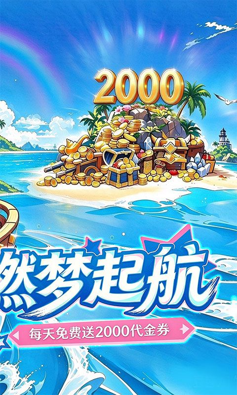 {喵星族