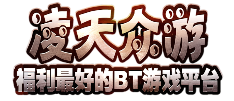 GM手游盒子